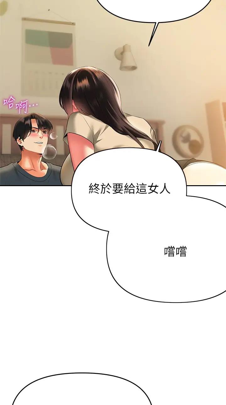 第38话13