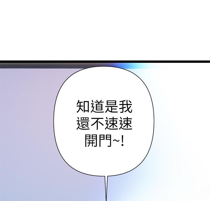 第14话44