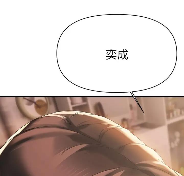 第19话4