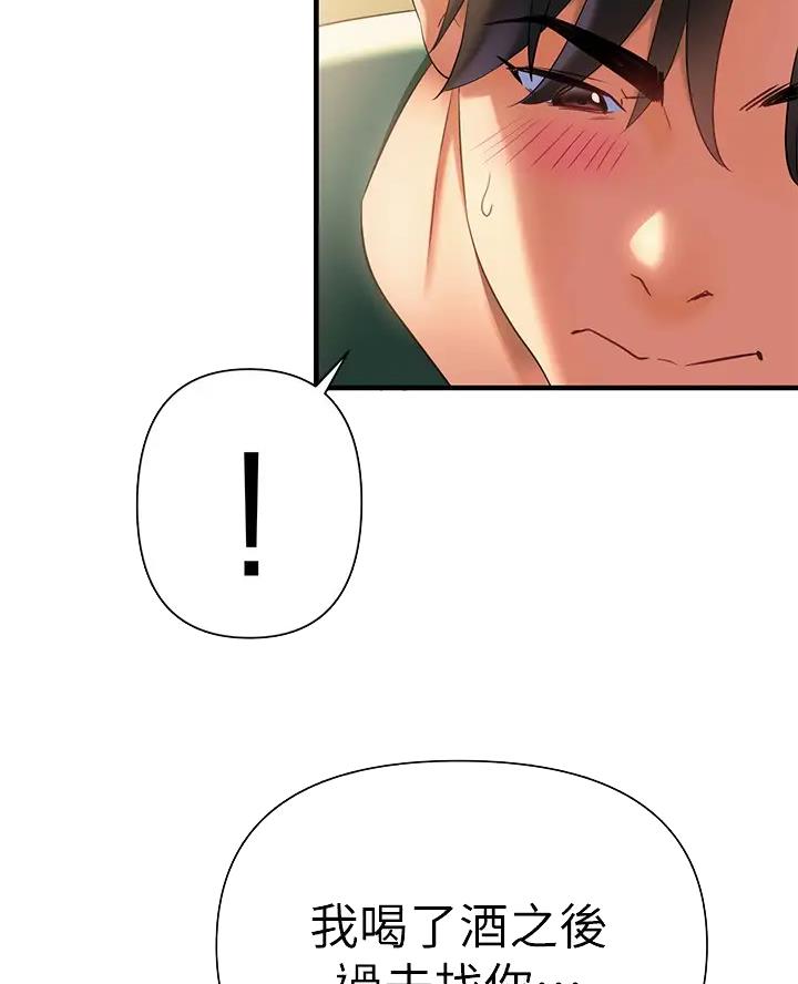 第20话11