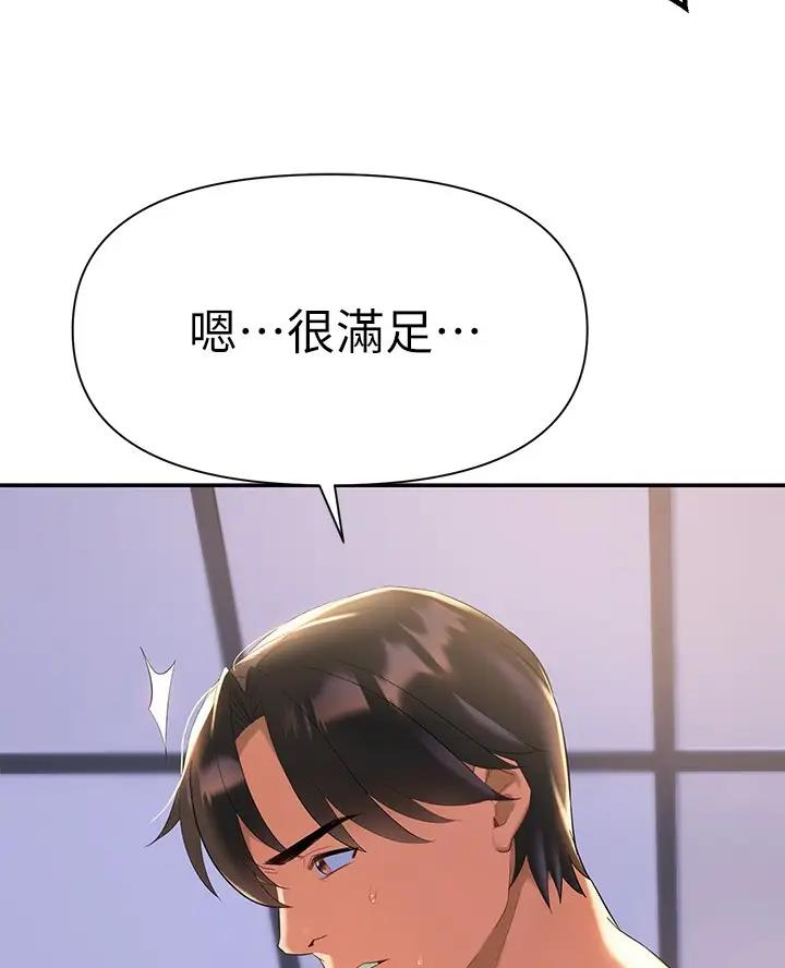 第21话9