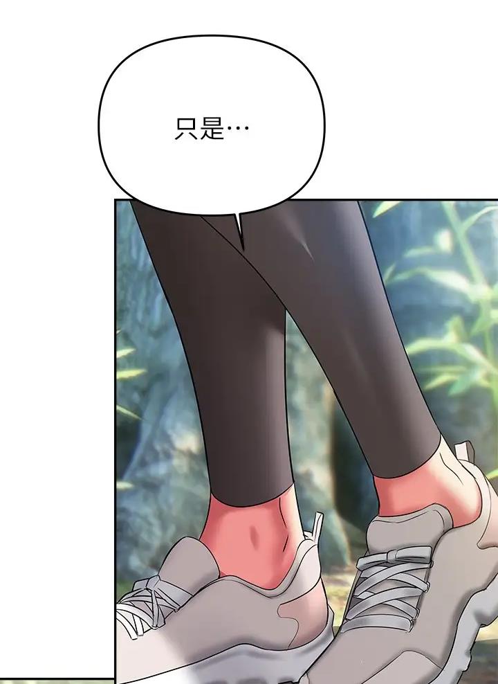 第34话30