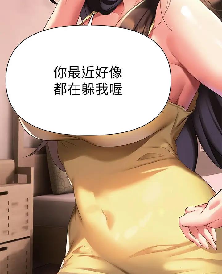 第20话49