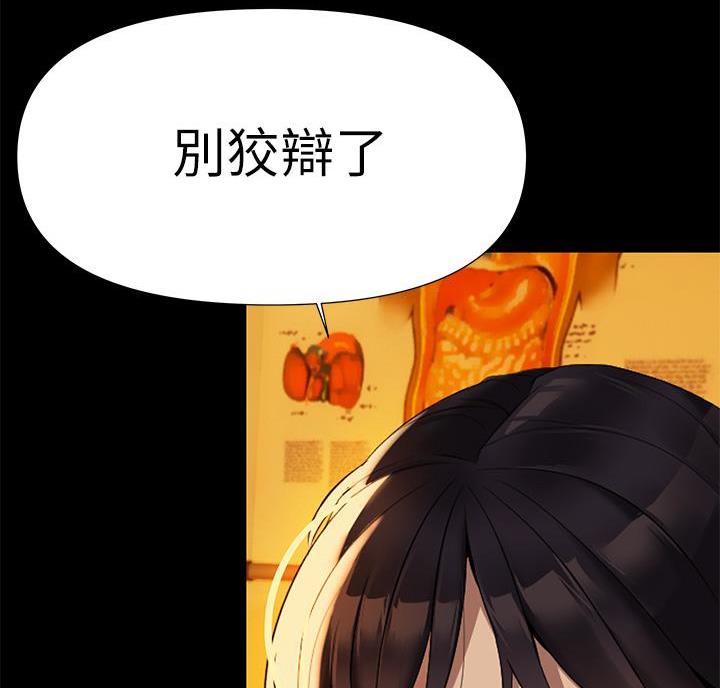 第10话19