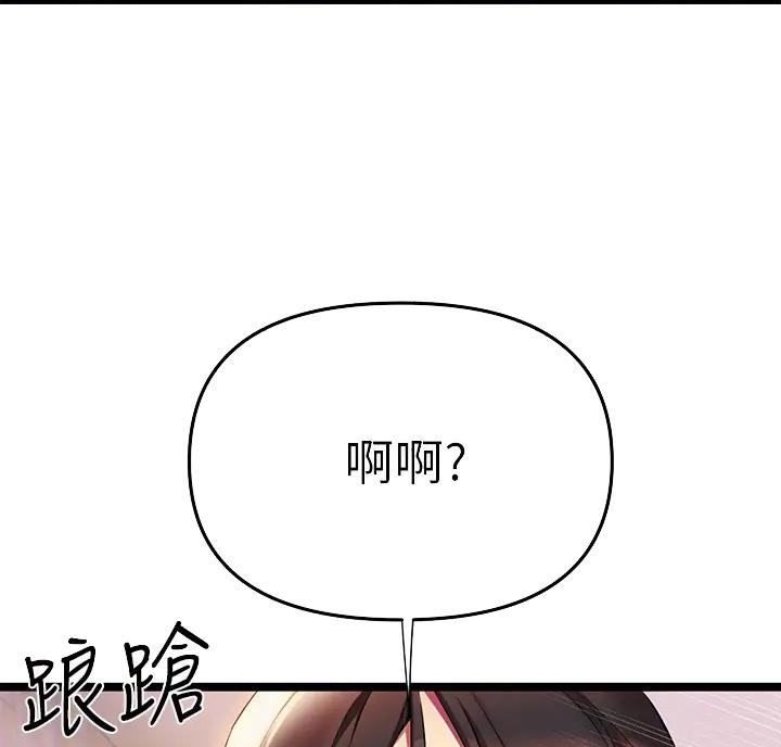 第5话13