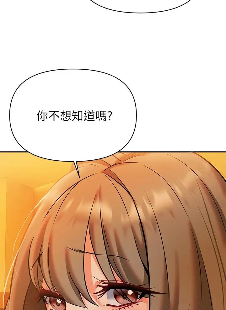 第26话35