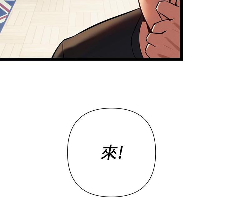 第14话51