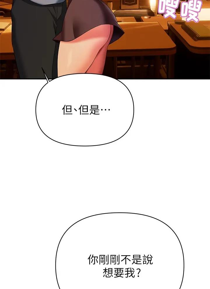 第26话6