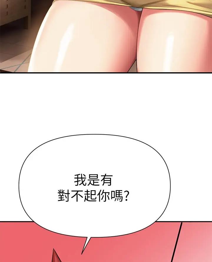 第20话50