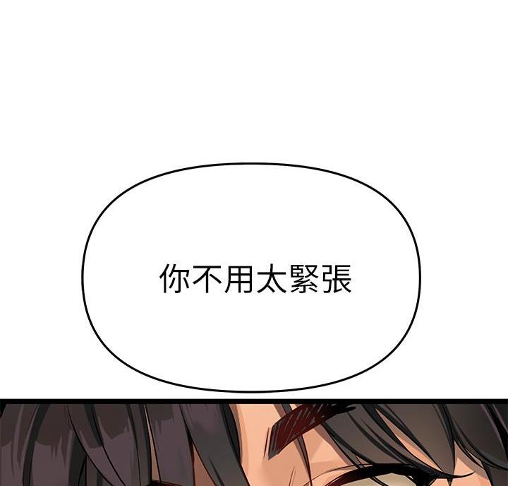 第11话50