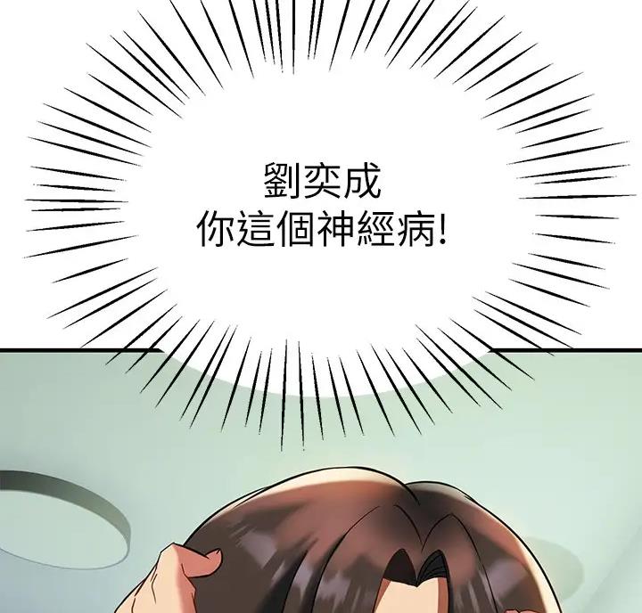 第19话40