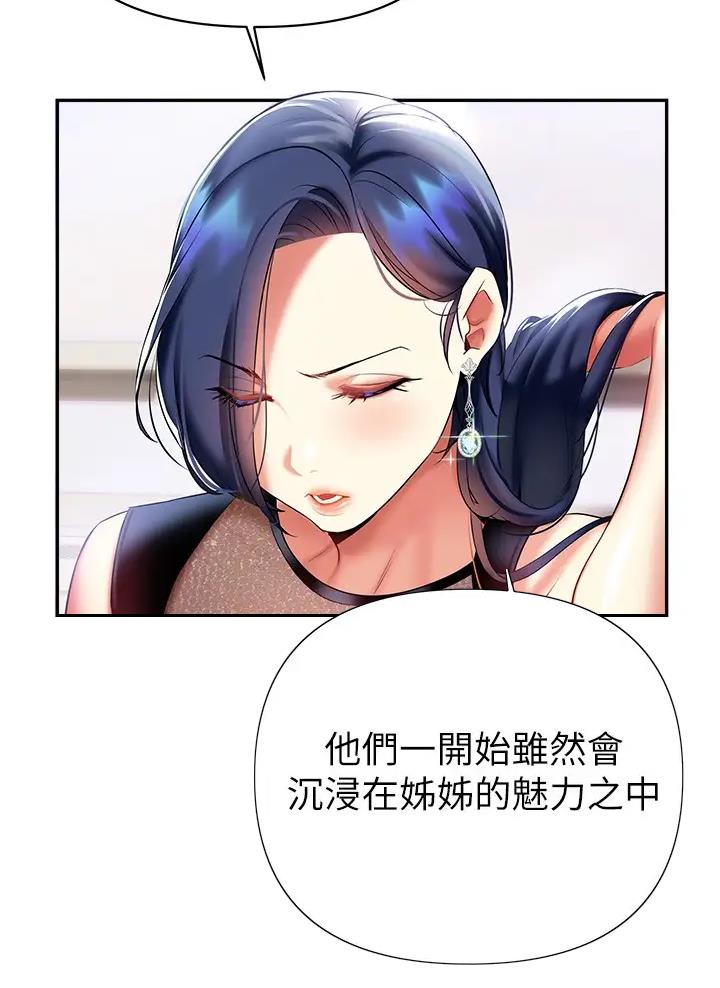 第32话23