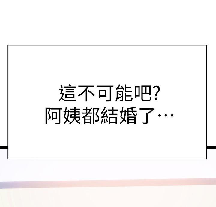 第15话53