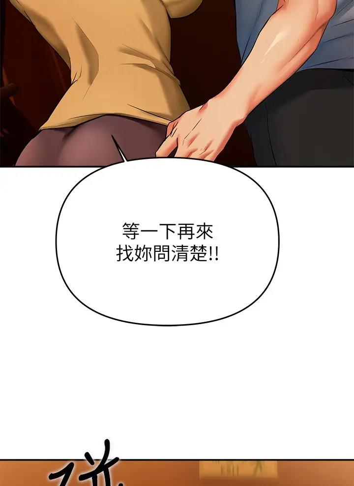 第27话20
