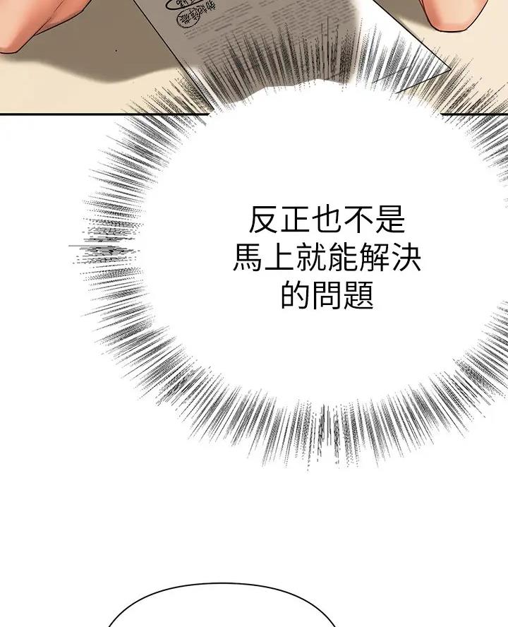 第23话9