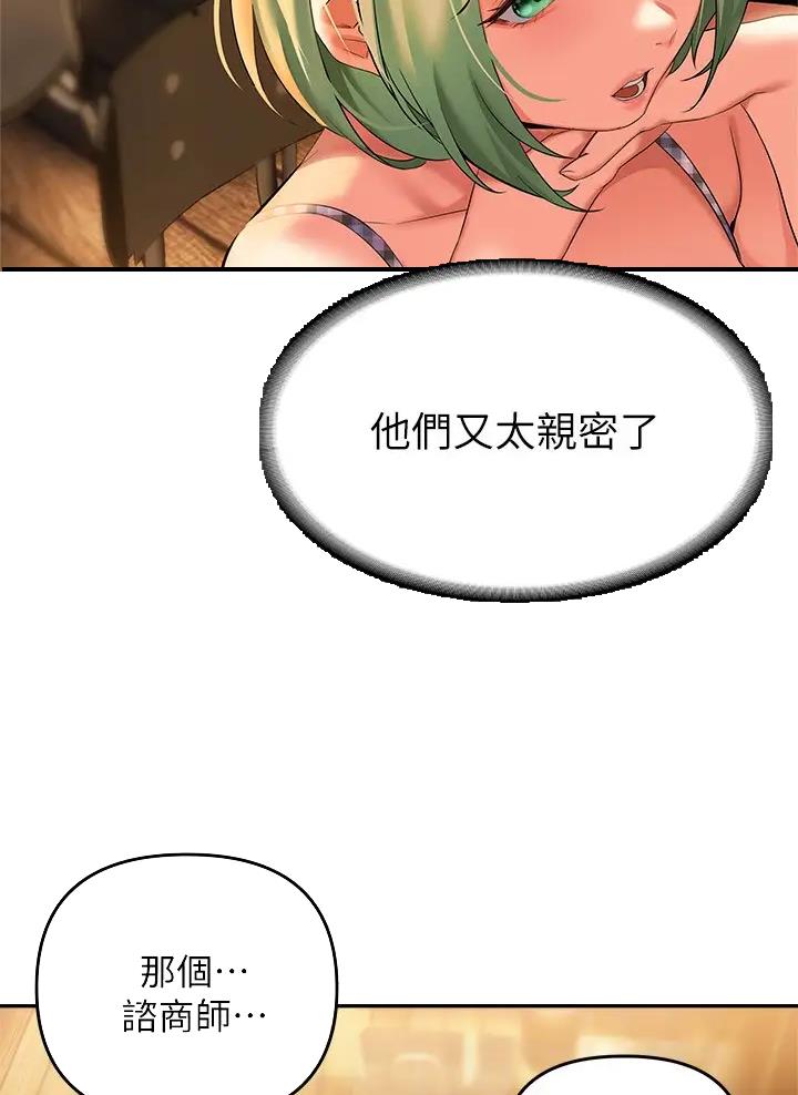 第33话7