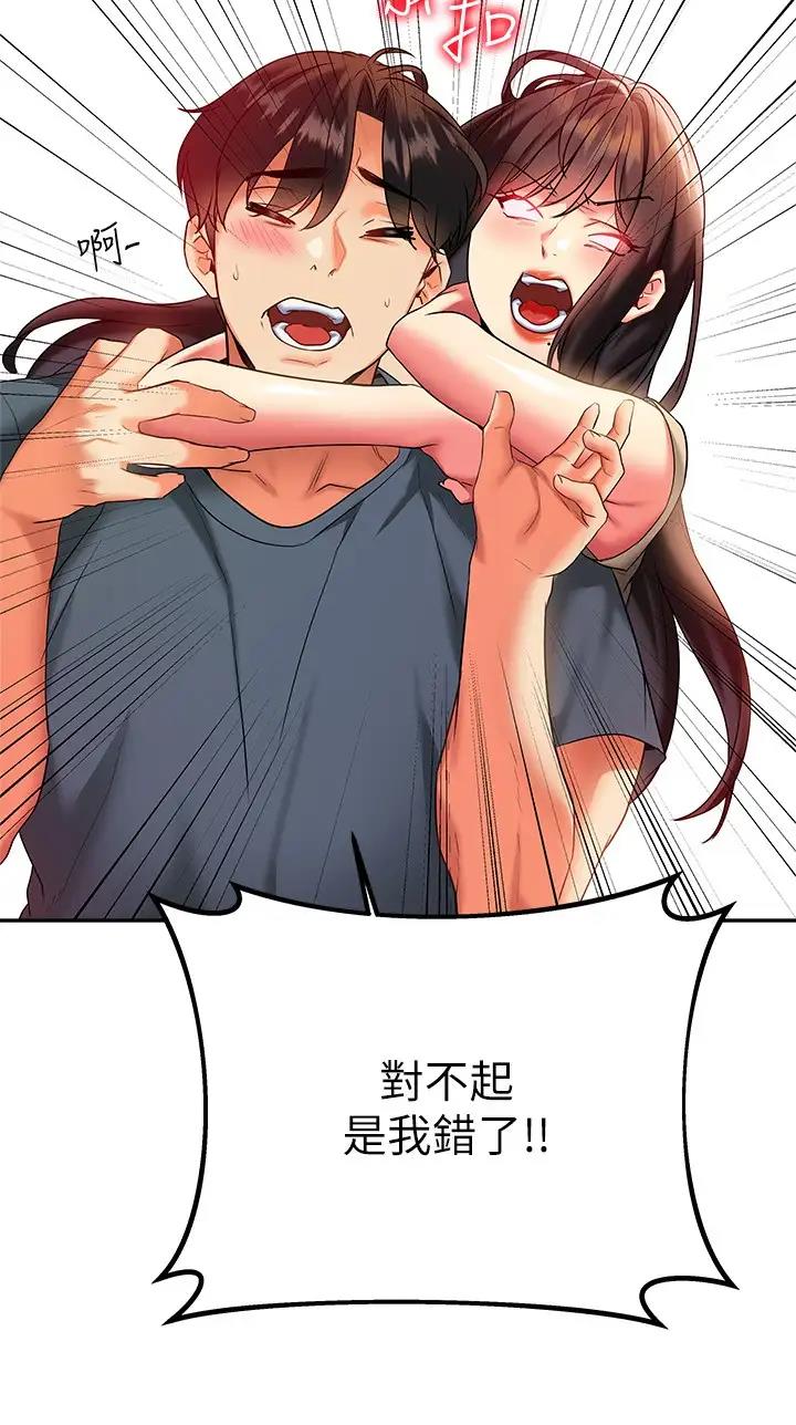 第38话5