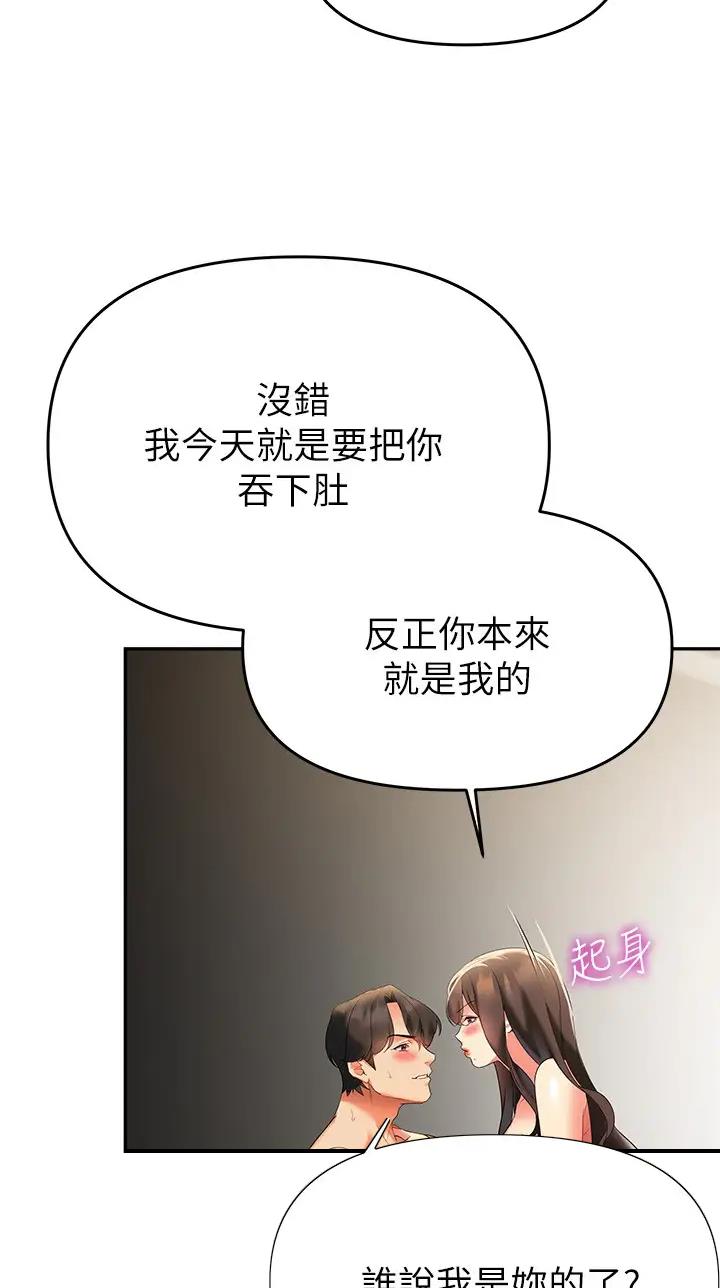 第36话9
