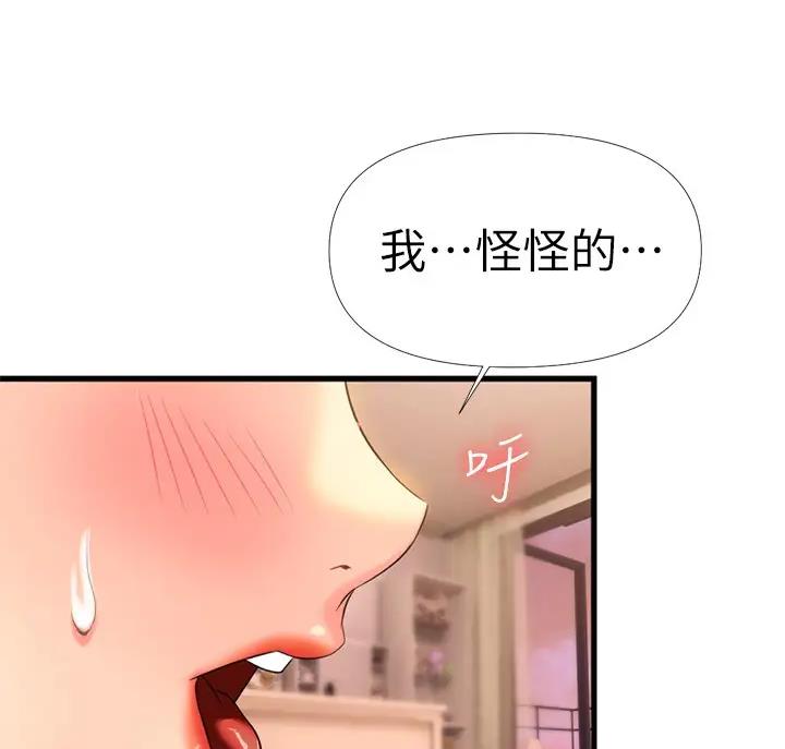 第18话45