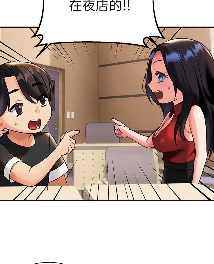 第23话19