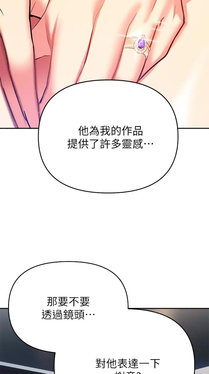 第37话25