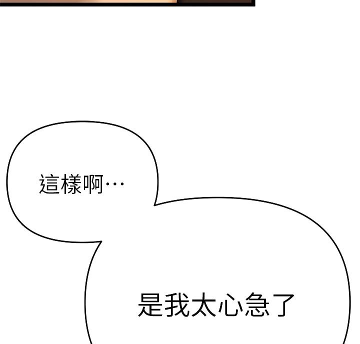 第12话22