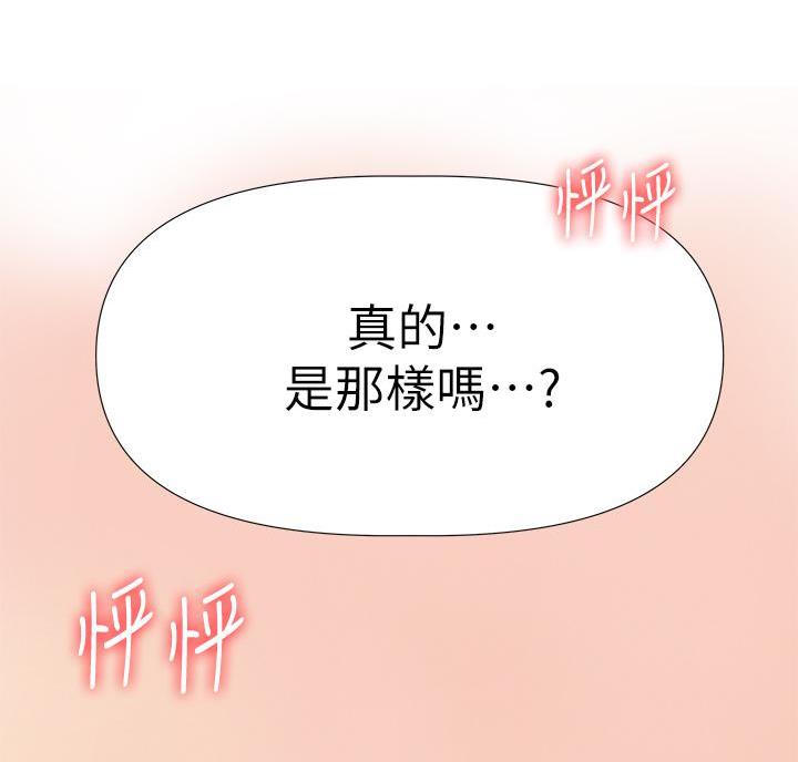 第16话50