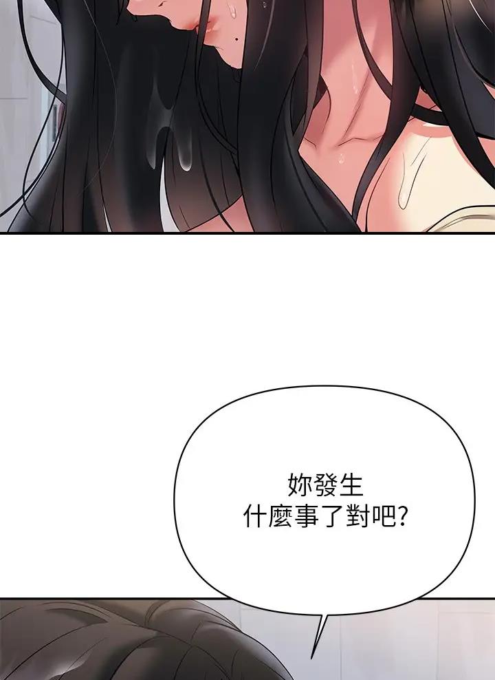 第28话57