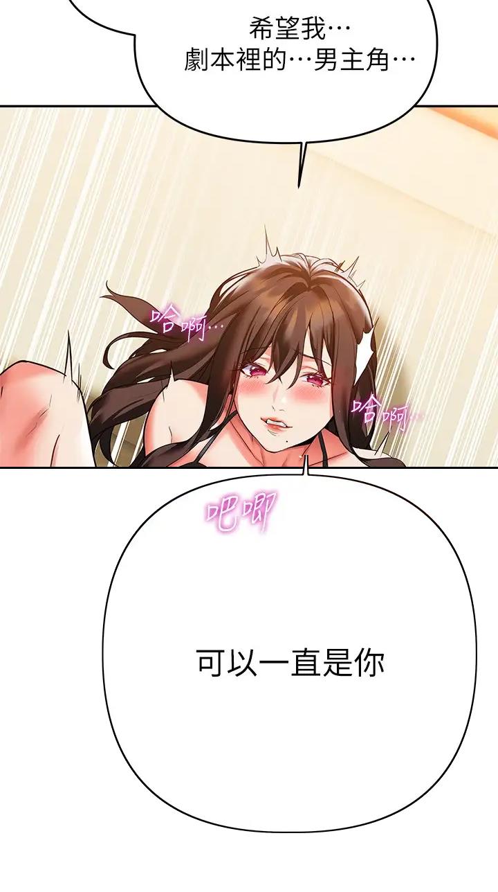 第38话21