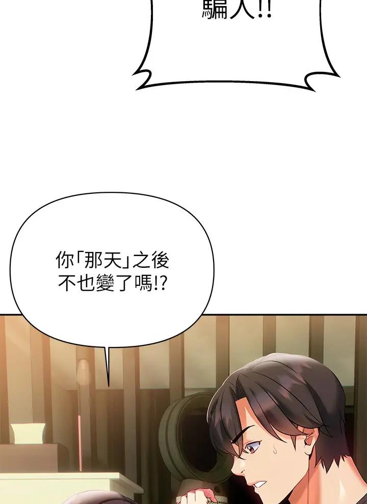 第30话2