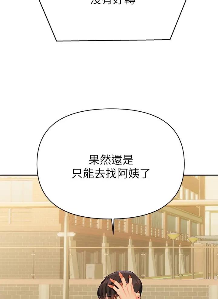 第28话28