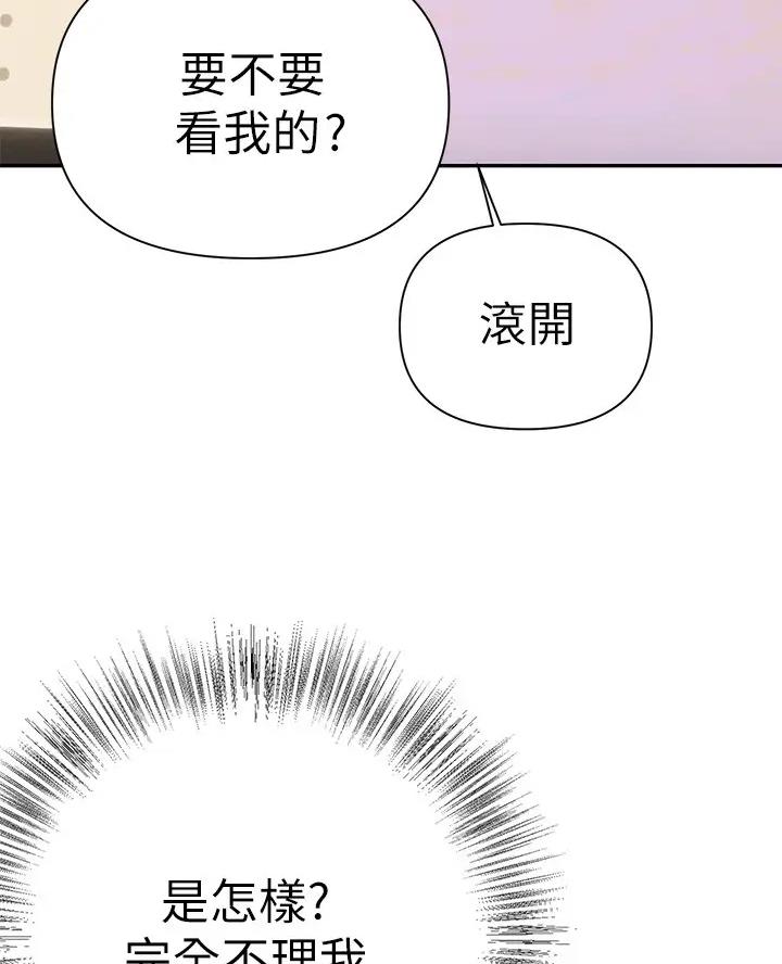 第23话28