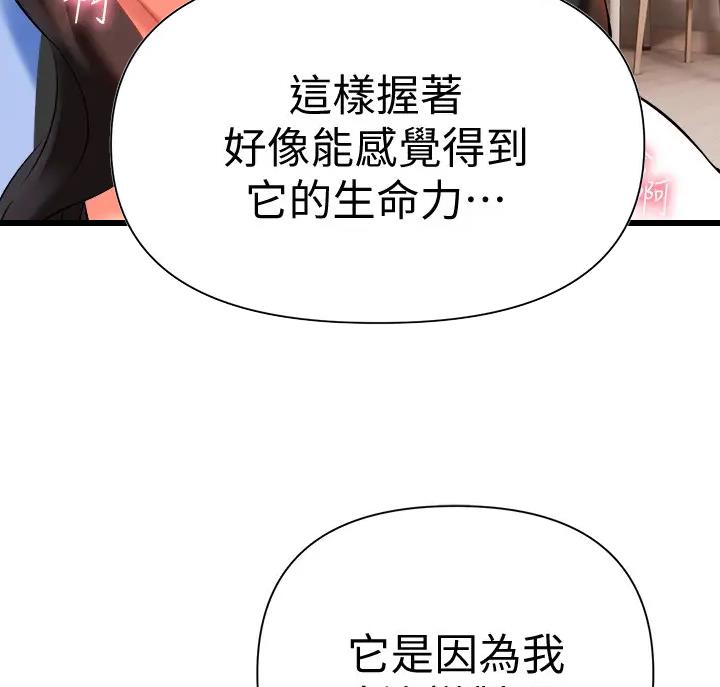 第18话6