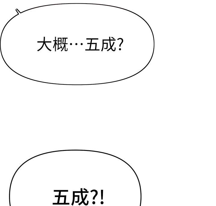 第13话18
