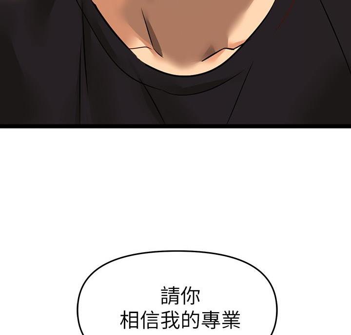 第11话18
