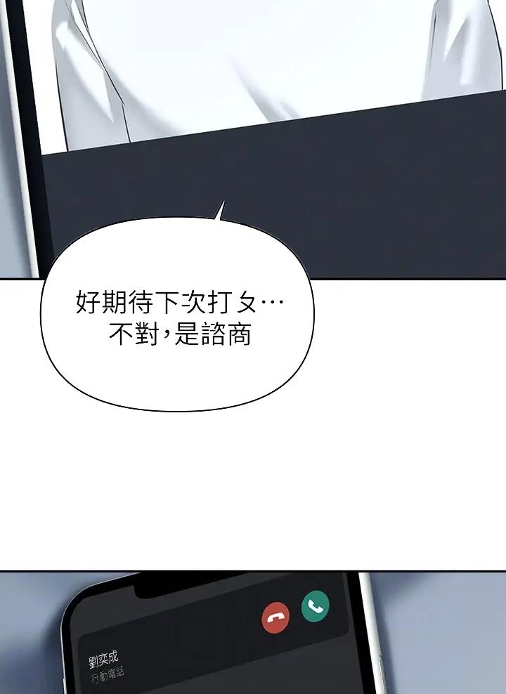第28话14