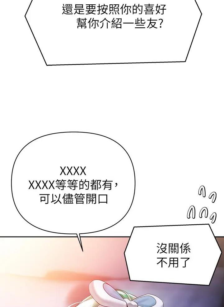 第28话30