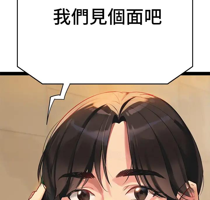 第8话65