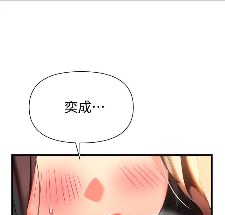 第18话8