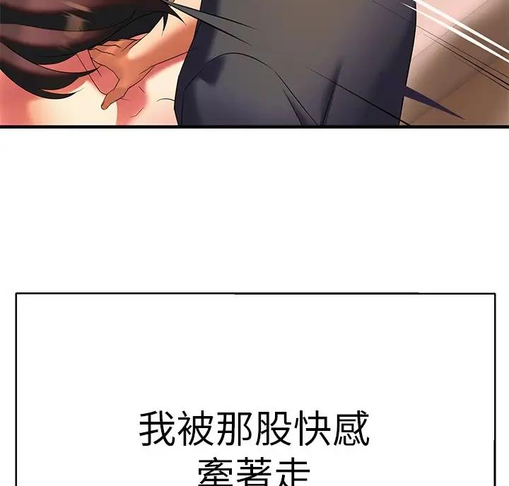 第19话23