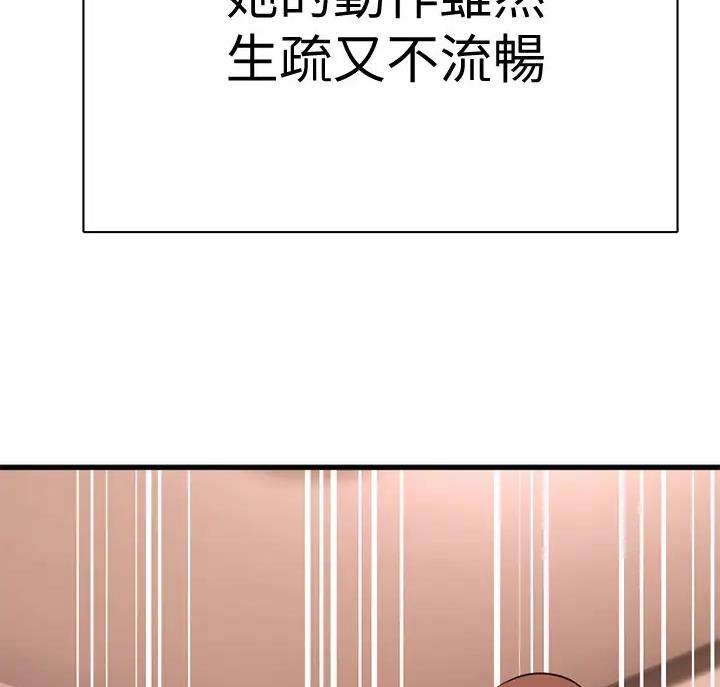 第18话41