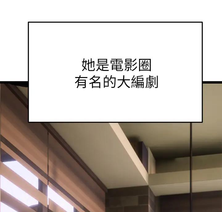 第6话13