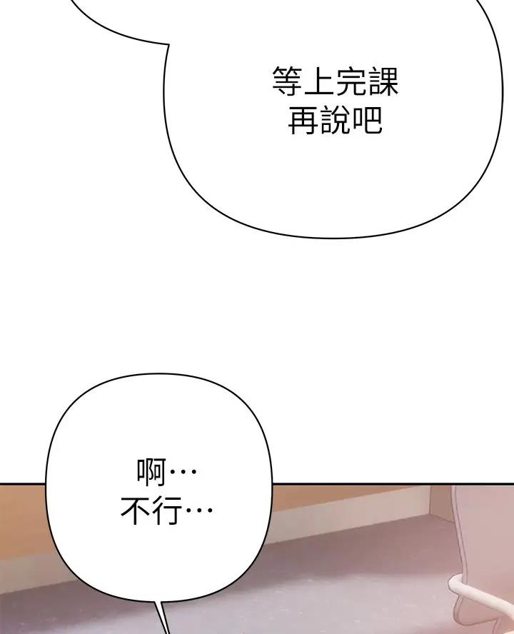 第23话45
