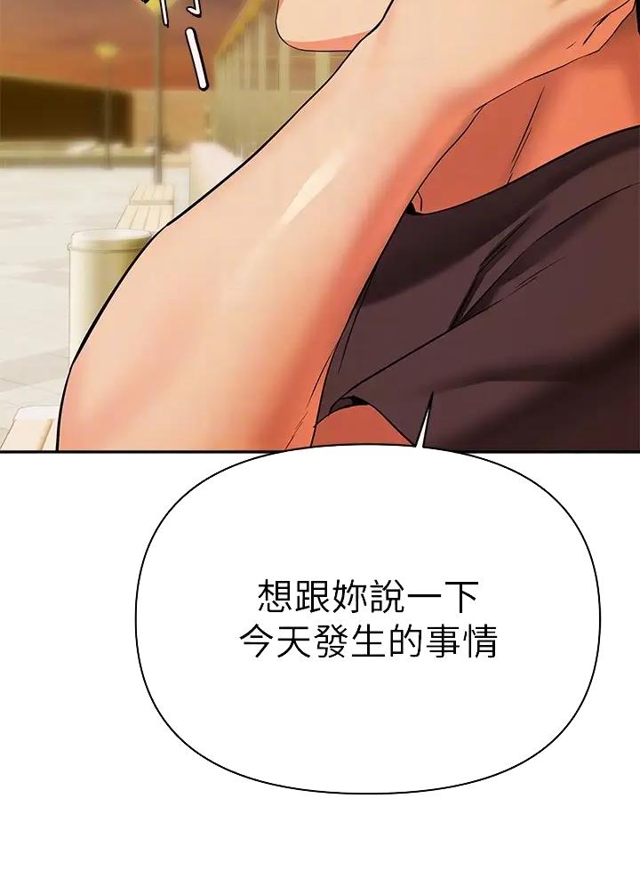 第28话20