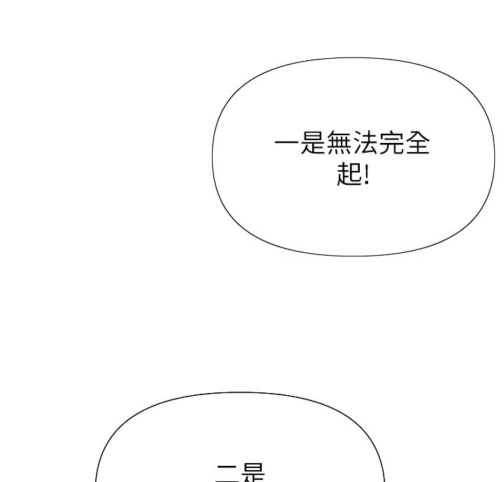第14话9