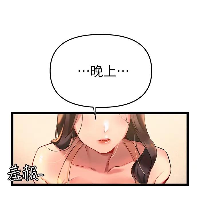 第8话11