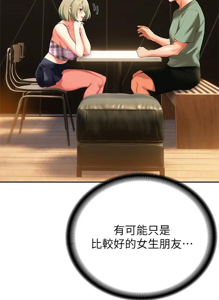 第33话5