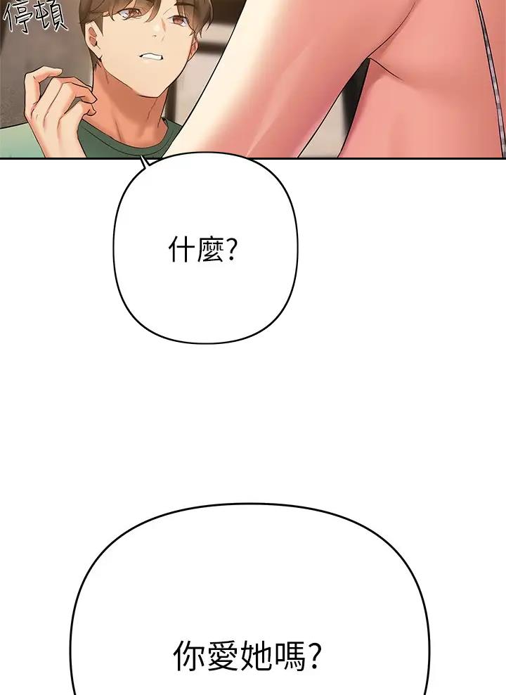 第33话21