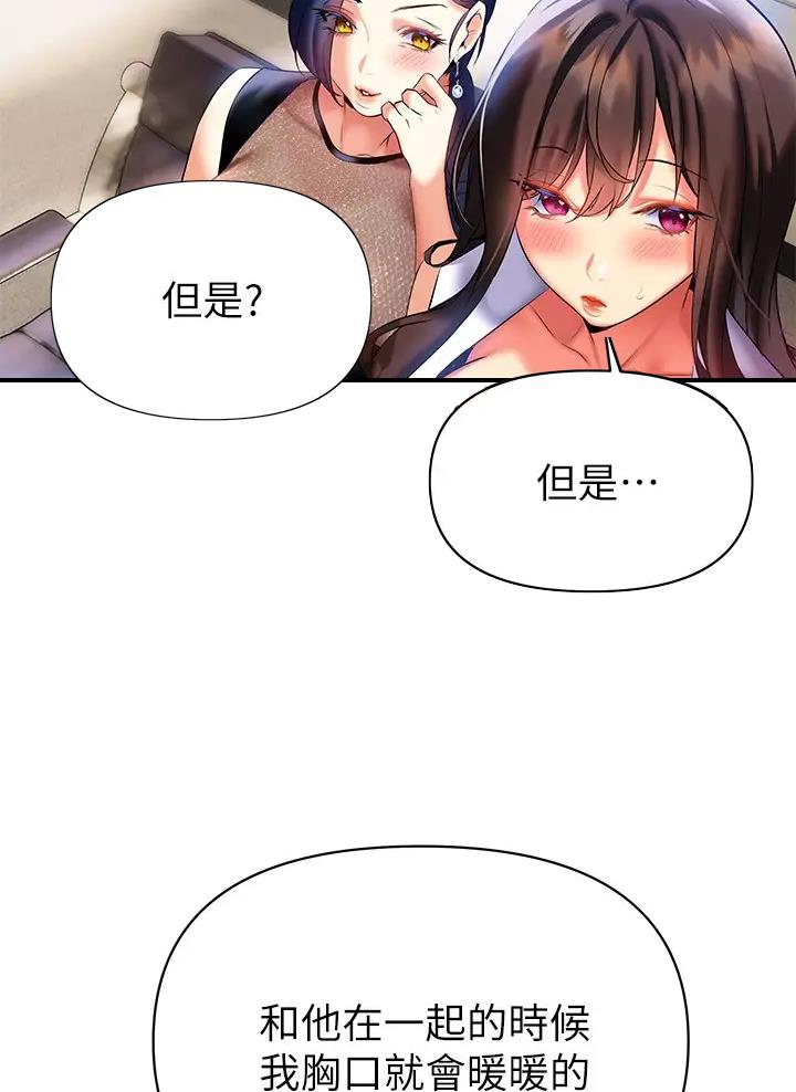 第32话17