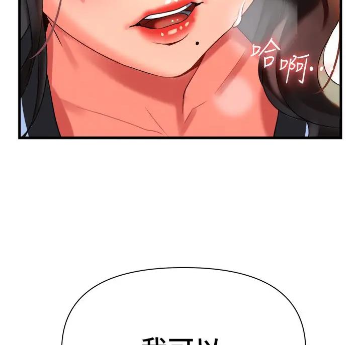 第18话9